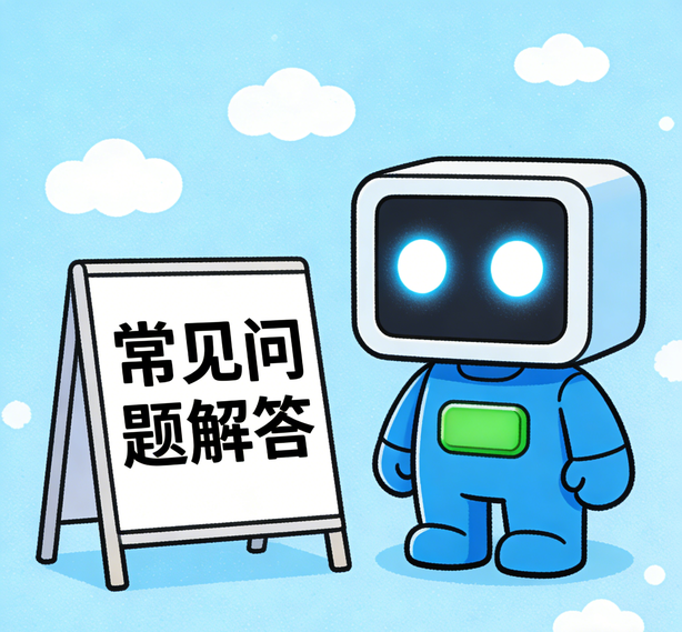 杭州安信16常见问题